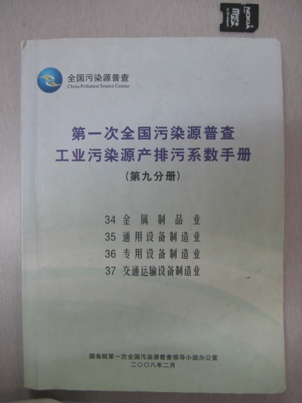 GA黄金甲(中国区)官方网站