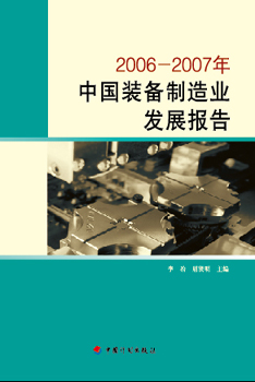 GA黄金甲(中国区)官方网站