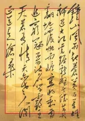 20210421152341674 GA黄金甲(中国区)官方网站