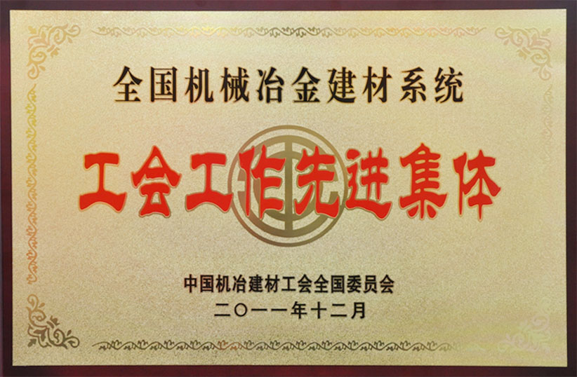 GA黄金甲(中国区)官方网站
