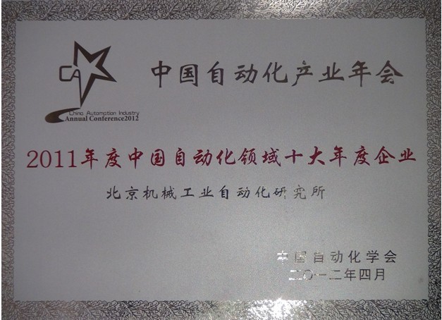 GA黄金甲(中国区)官方网站