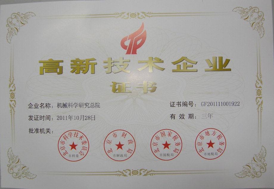 GA黄金甲(中国区)官方网站
