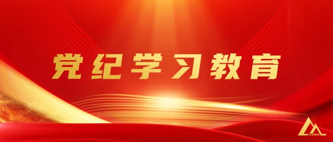 GA黄金甲(中国区)官方网站
